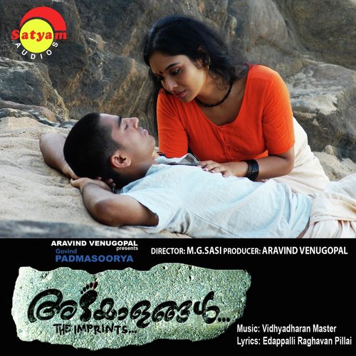 Adayalangal