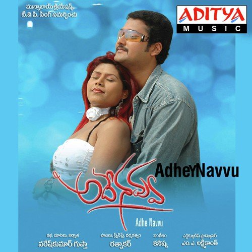 Ongolugitta Lanti Pilla