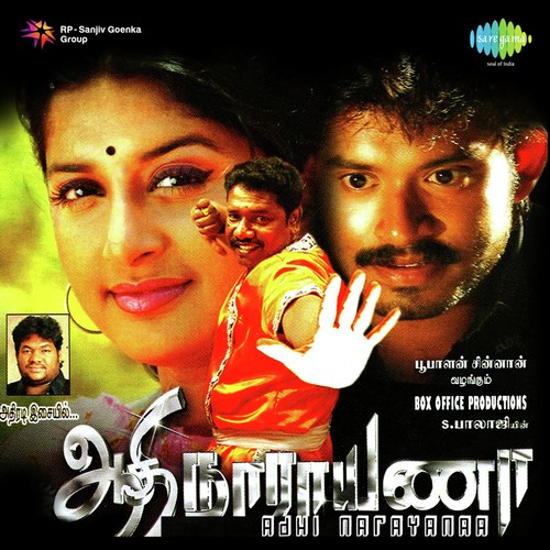 Kanna Nee Konjam