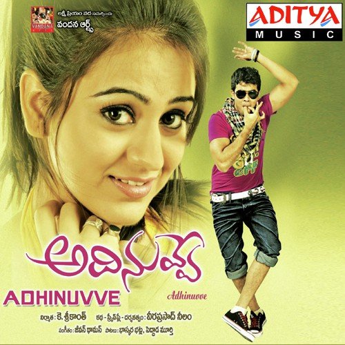 Manasu Manasutho