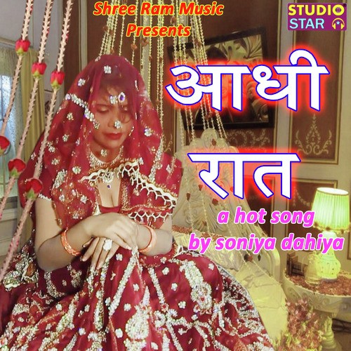 Adhi Raat