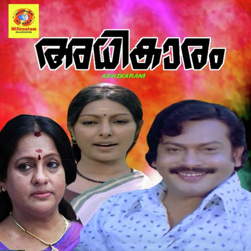 Aathiraappoonkurunninu