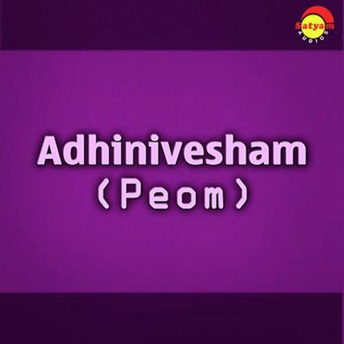 Smruthimadhuram