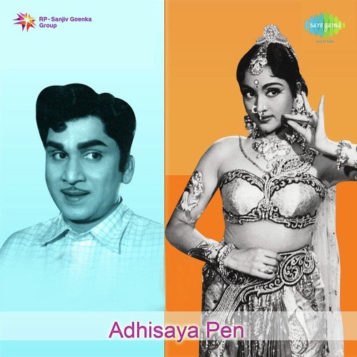 Anippillai Thennam