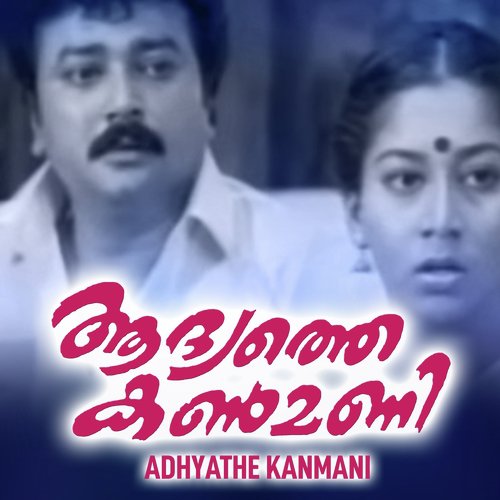 Adhyathe Kanmani