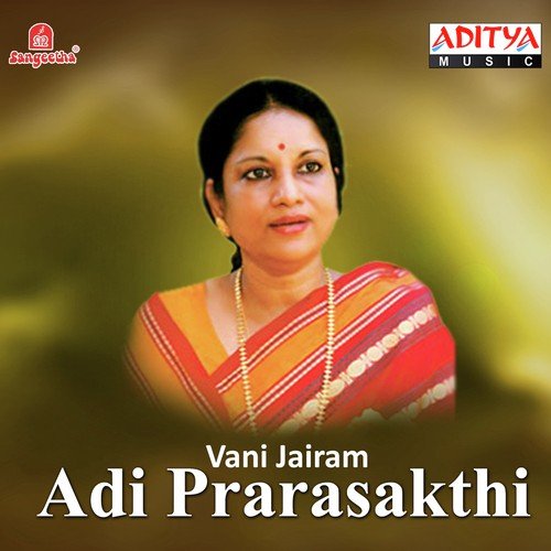 Avatharinche