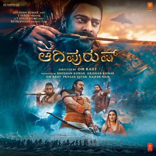 Adipurush - Kannada