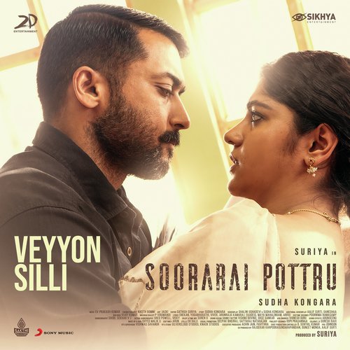 Yaen Ennai Pirindhaai