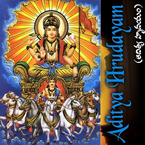 Sooryasthuri