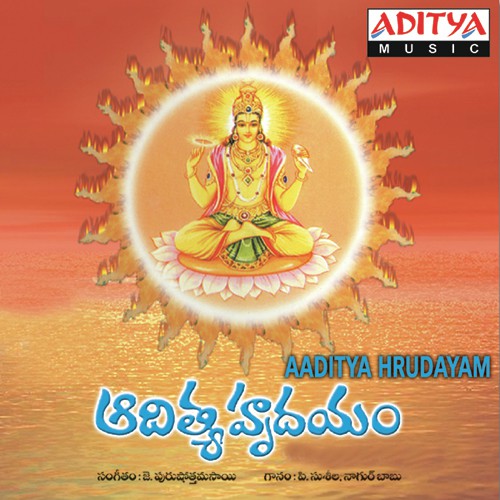 Vyakyanam (Commentary)