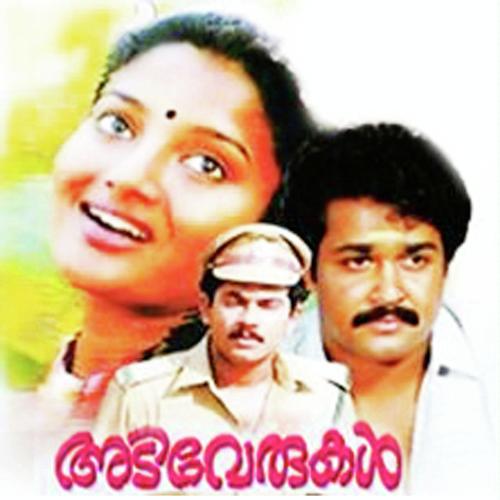 Mamazhakkaade