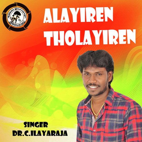 Adiye Mayile