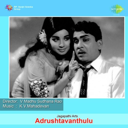 Mummuddhante Chedaa