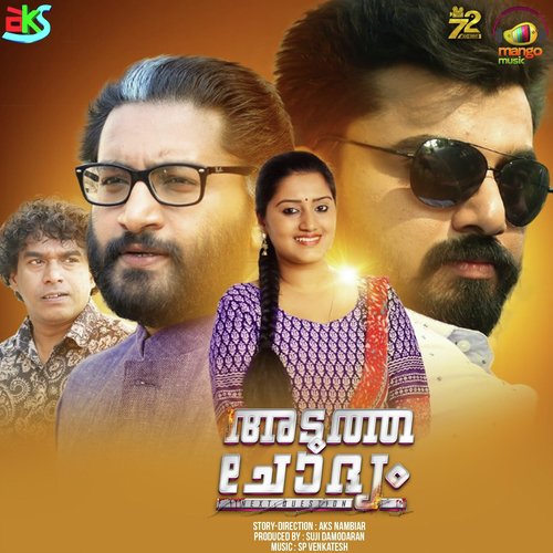 Adutha Chodhyam