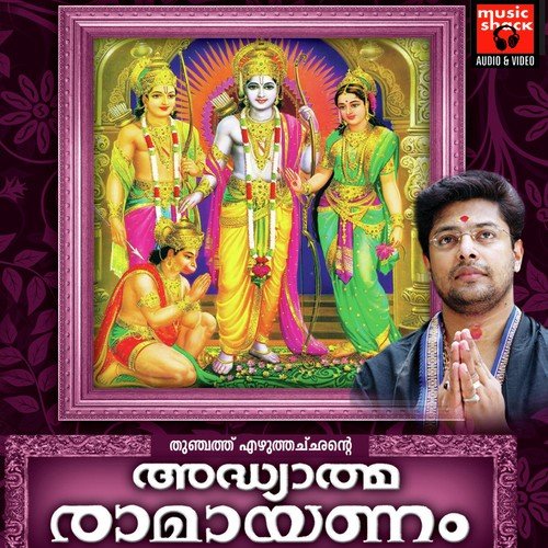 Aaranyakandam