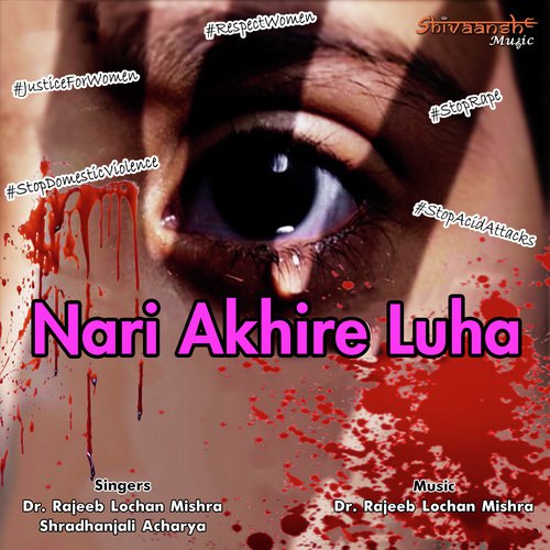 Hari Jai Thiba