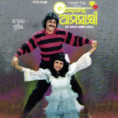 Mono To Mono Aamari