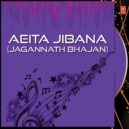 Aeita Jibana (Jagannath Bhajan)