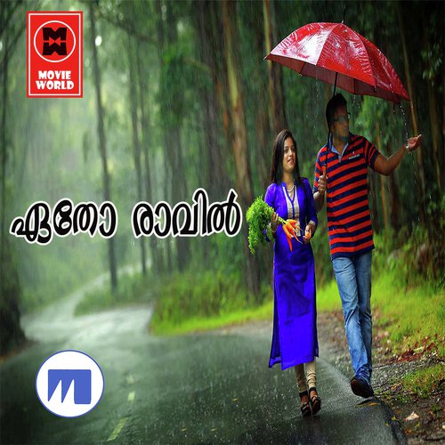 Gopyamayi Vannoru