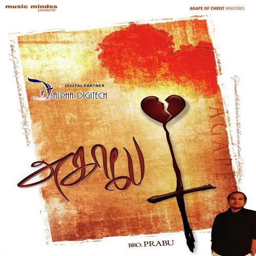 Envili Orem (Version Track)