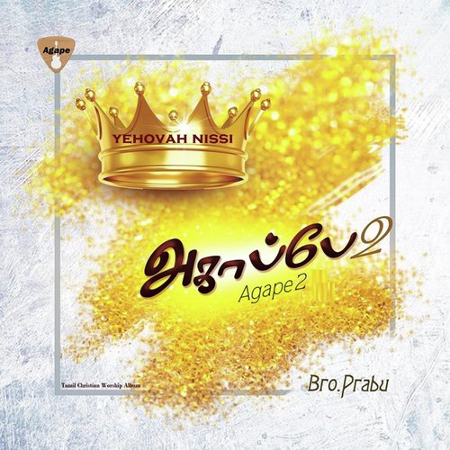 Ummudaiyavan