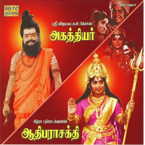 Thalaiva Thavapputhalva