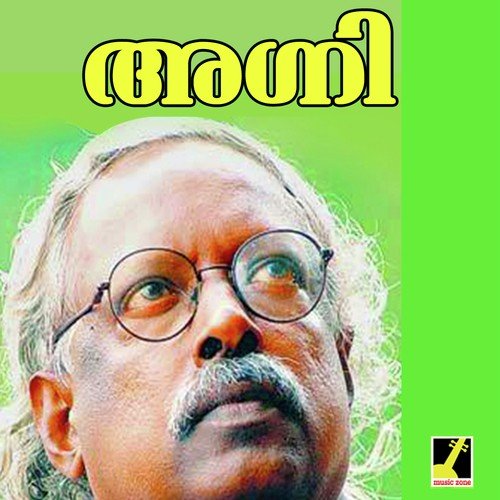 Yathrapaatu