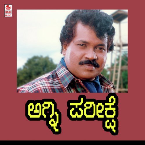 Mamathe Embantha - Sad
