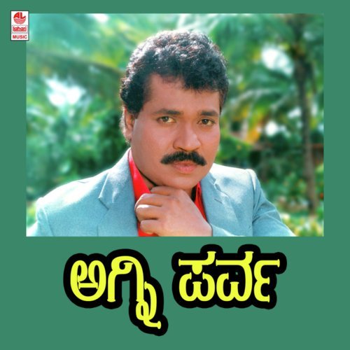 Akkareya Muddugini