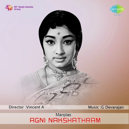 Swarnameghathukilin