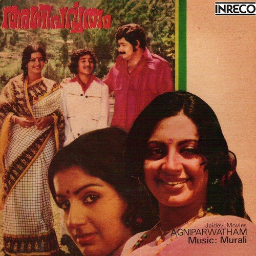 Kudumbam Snehathin