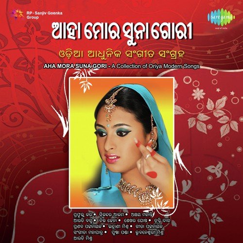 Phataphatia Babu