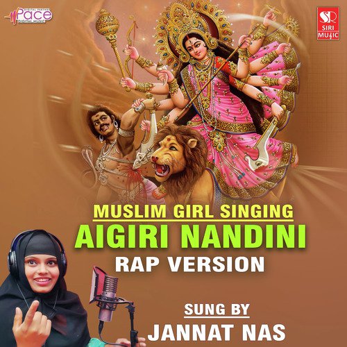 Aigiri Nandini
