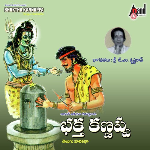Meenakshi