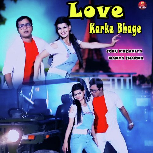 Aise Aise Na Kar