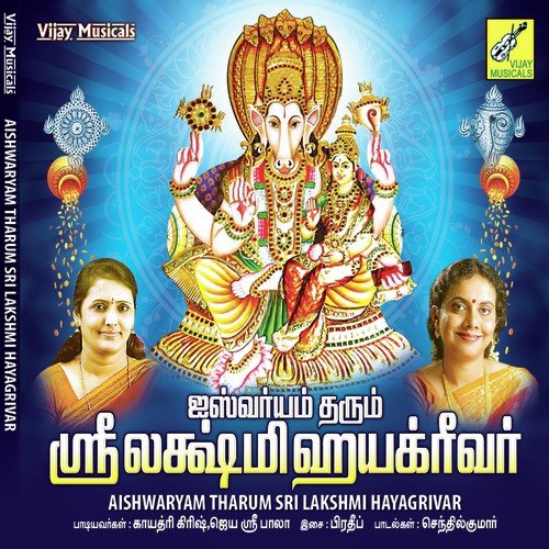 Parimugam Konda