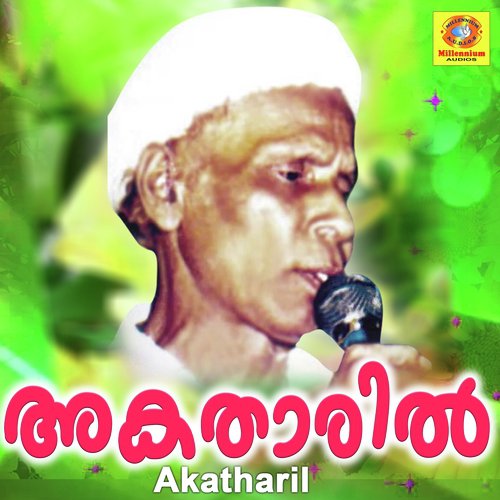 Abujahal