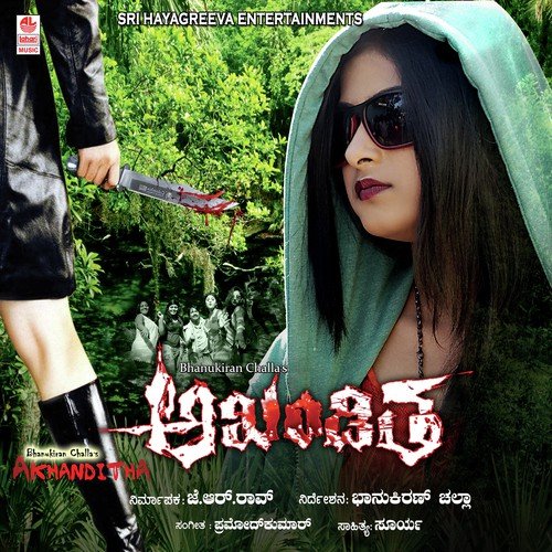 Chikka Putta