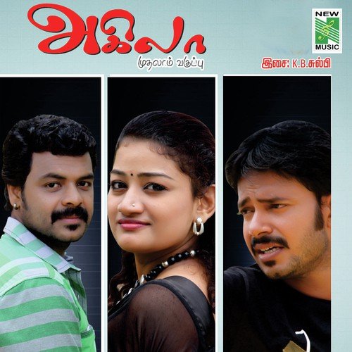 Idayathil Osai