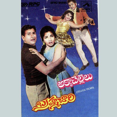 Madhanaravoyee