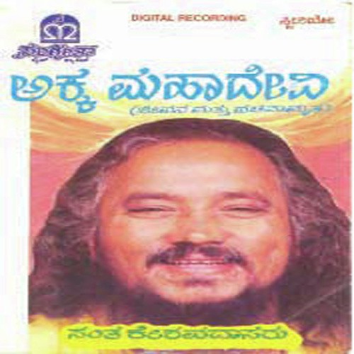 Akkamahadevi