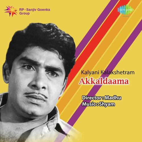Neelakaashavum Meghangalum