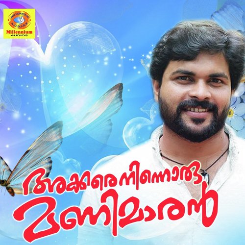 Akkere Ninnoru Manimaaran