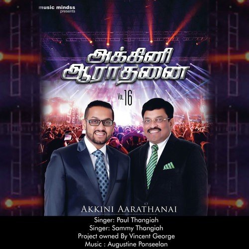 Akkini Aarathanai Vol. 16