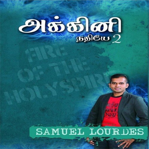Ennodu