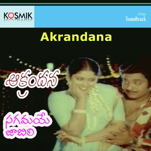 Akrandana