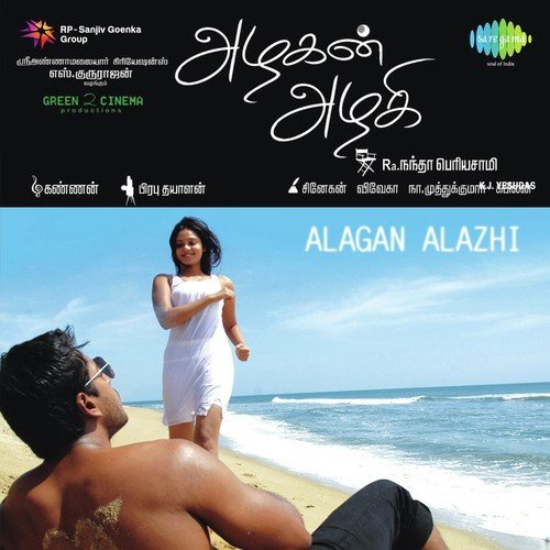 Alagan Alagi