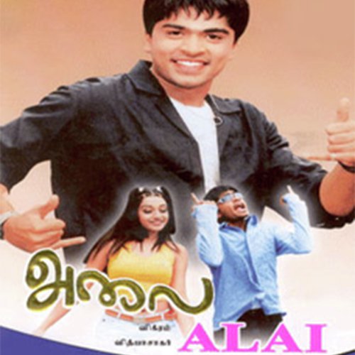 Alai Adikuthu