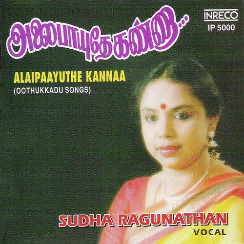 Alaipaayuthe Kannaa - Kanada - Adi