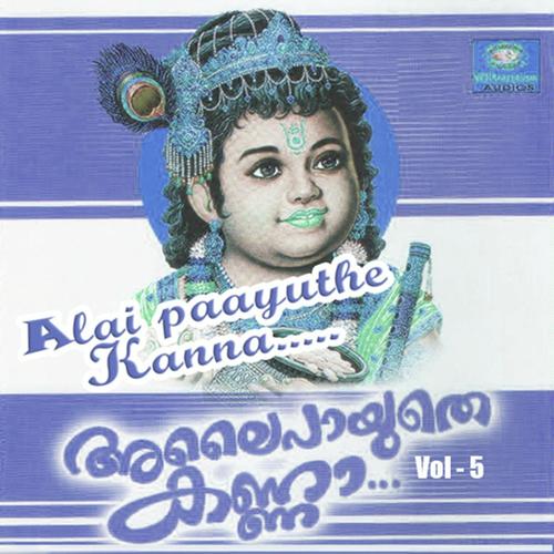 Yamunadhiyle